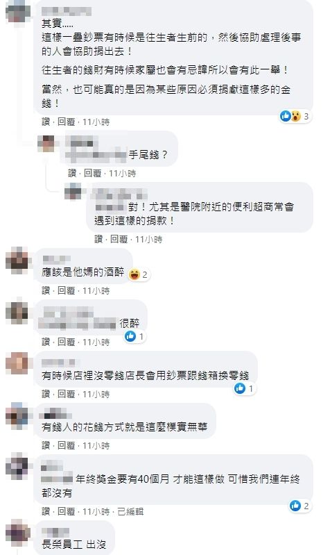 ▲▼             。（圖／翻攝自Facebook／爆廢公社二館）