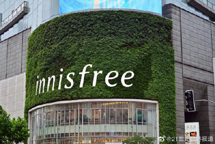 ▲▼ innisfree大陸撤店。（圖／翻攝自微博）