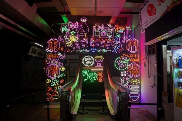 ▲新竹東門市場新設置「東門霓好」霓虹燈裝置藝術。（圖／新竹市產發局提供）