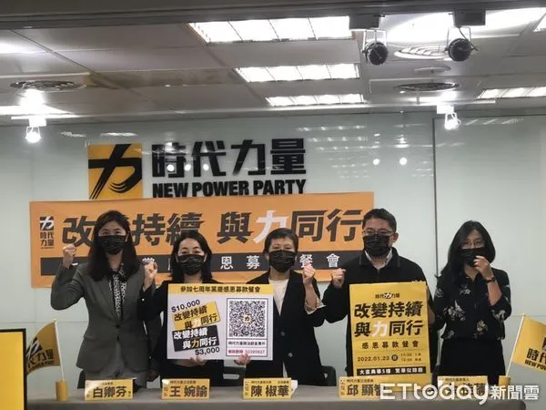 ▲▼時代力量3日上午舉辦「改變持續，與力同行」七週年黨慶暨感恩募款餐會記者會，與會者包括黨主席陳椒華、秘書長白卿芬、立委邱顯智、王婉諭等人。（圖／記者林銘翰攝）