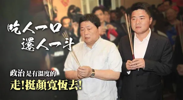 ▲▼無黨籍立委高金素梅3日在臉書透露，無黨團結聯盟總召顏清標曾坐鎮28小時保障原民權益，因此她將力挺國民黨立委補選參選人顏寬恒。（圖／取自高金素梅臉書）