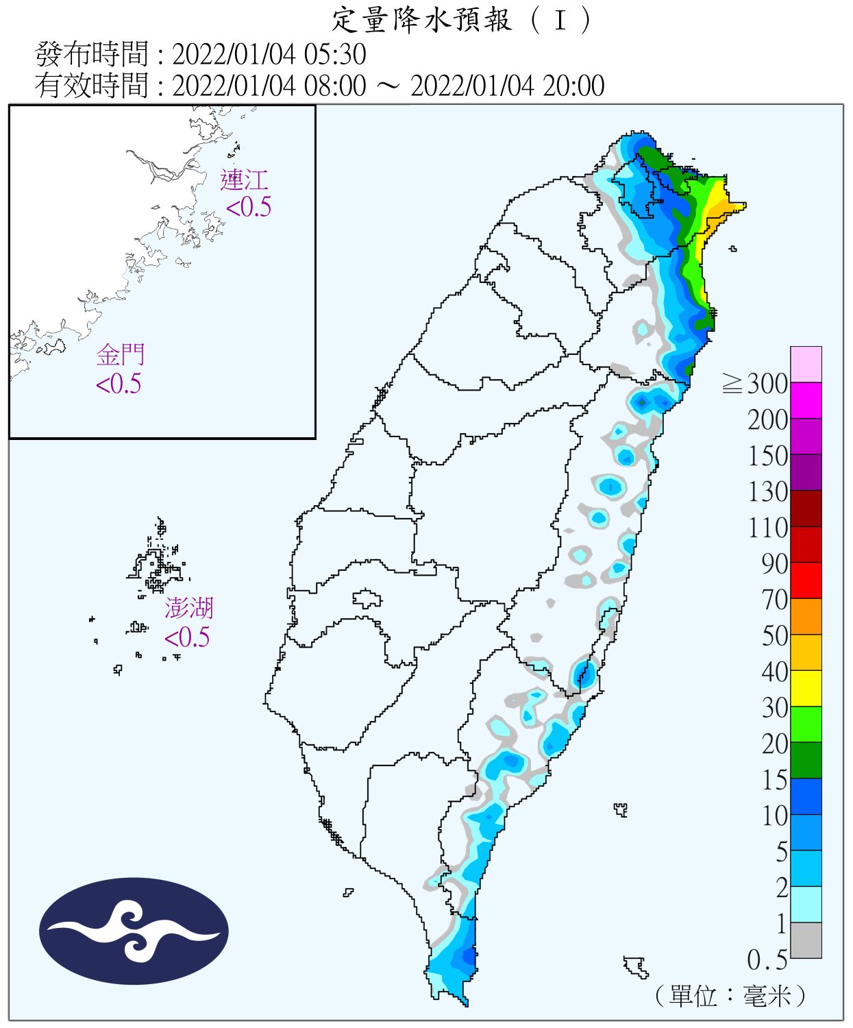 天氣圖。（圖／氣象局）