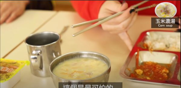 ▲▼定居在台灣的法國YouTuber「酷」，讓法國高中生品嘗台灣營養午餐的經典菜色。（圖／翻攝自YouTube／Ku`s dream酷的夢-）
