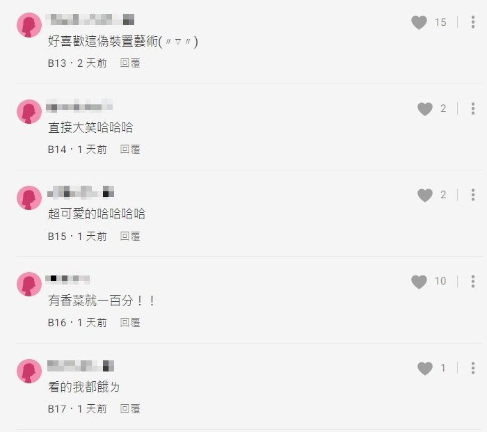 ▲▼             。（圖／翻攝自Dcard）