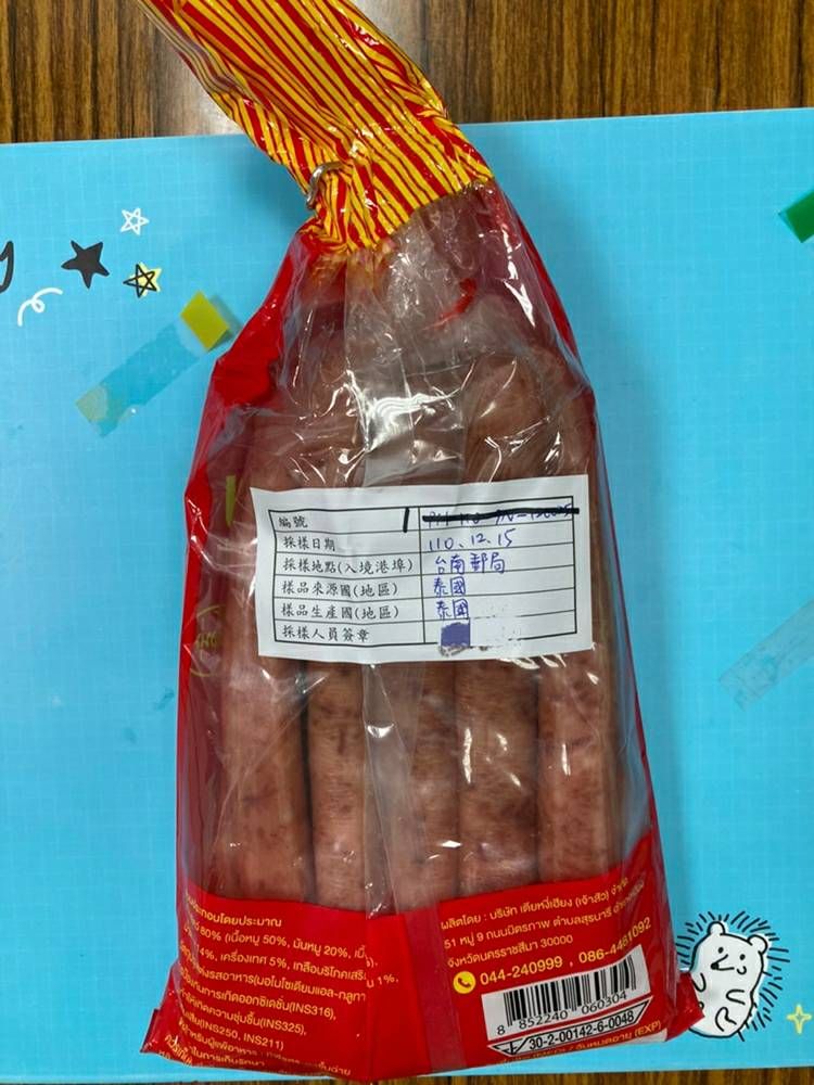 ▲▼查獲泰國郵包夾帶豬肉香腸。（圖／防檢局提供）