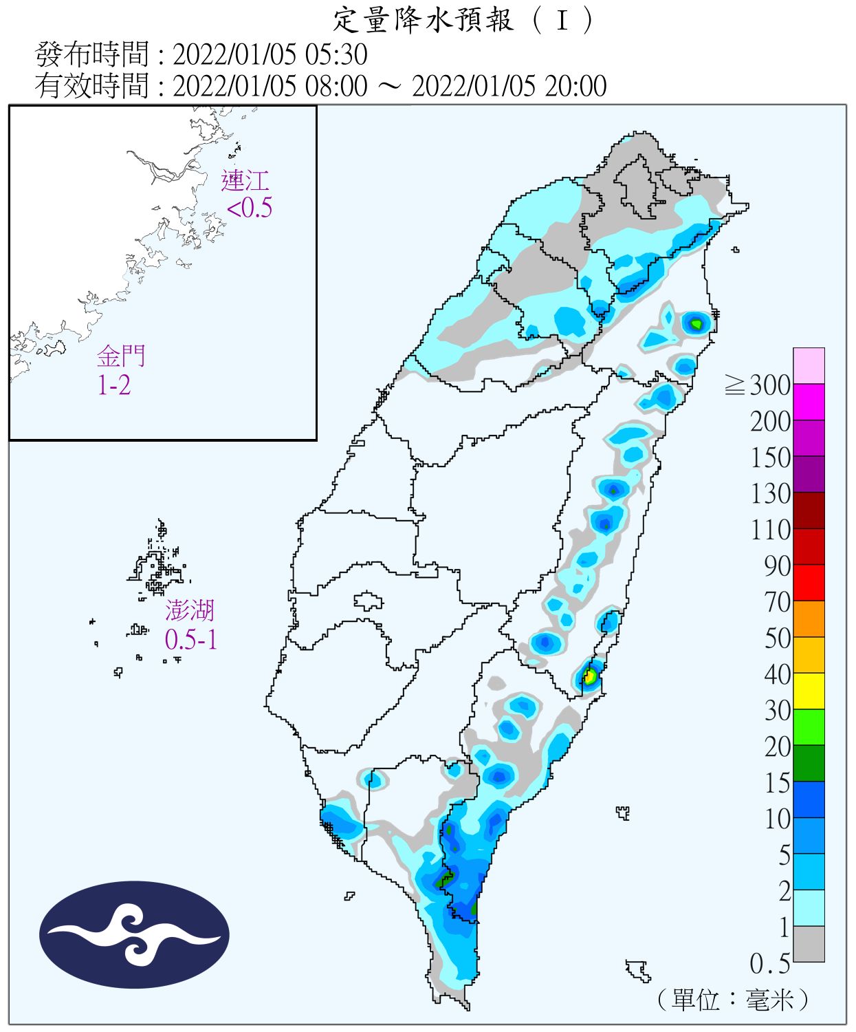 天氣圖。（圖／氣象局）