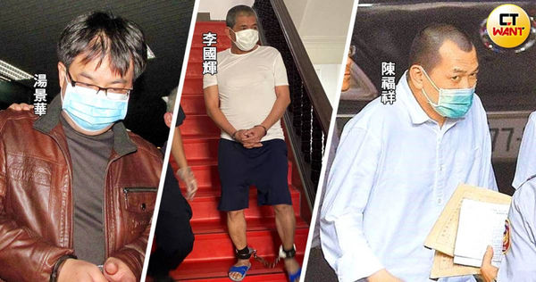 湯景華（左）、李國輝（中）、陳福祥（右）3殺人魔造成17條冤魂，最高法院去年12月間竟都拒判死刑。（圖／報系資料照）