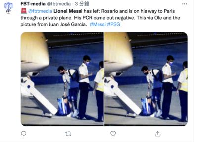 外媒曝梅西檢測已經轉為陰性！ 從阿根廷搭私人飛機返回巴黎