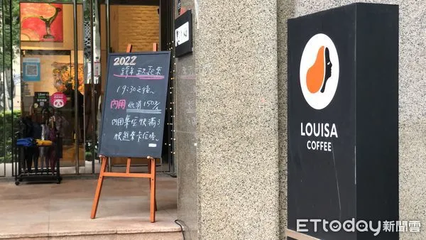 ▲▼ 路易莎,豪宅            。（圖／記者林裕豐攝）