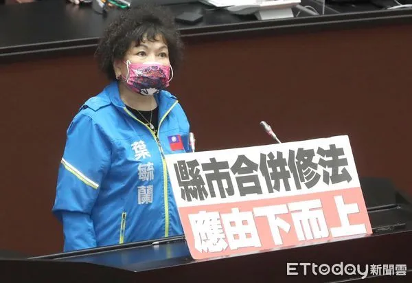 ▲葉毓蘭。（資料照／記者屠惠剛攝）