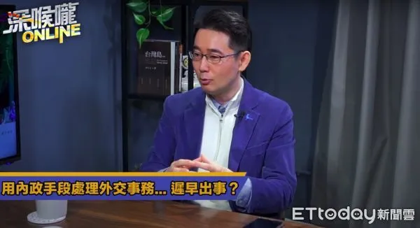 ▲▼政大外交系副教授黃奎博。（圖／不演了新聞台YT）