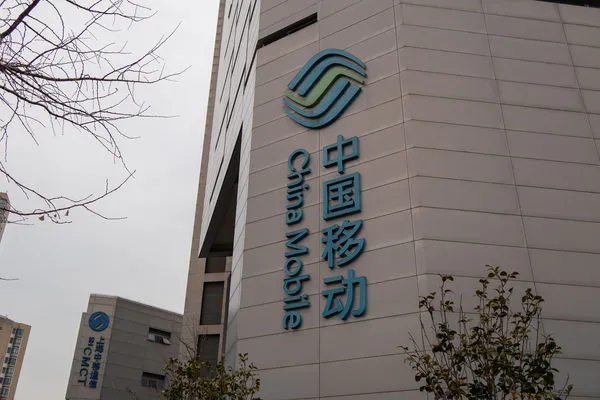 ▲中國移動返陸上市。（圖／CFP）