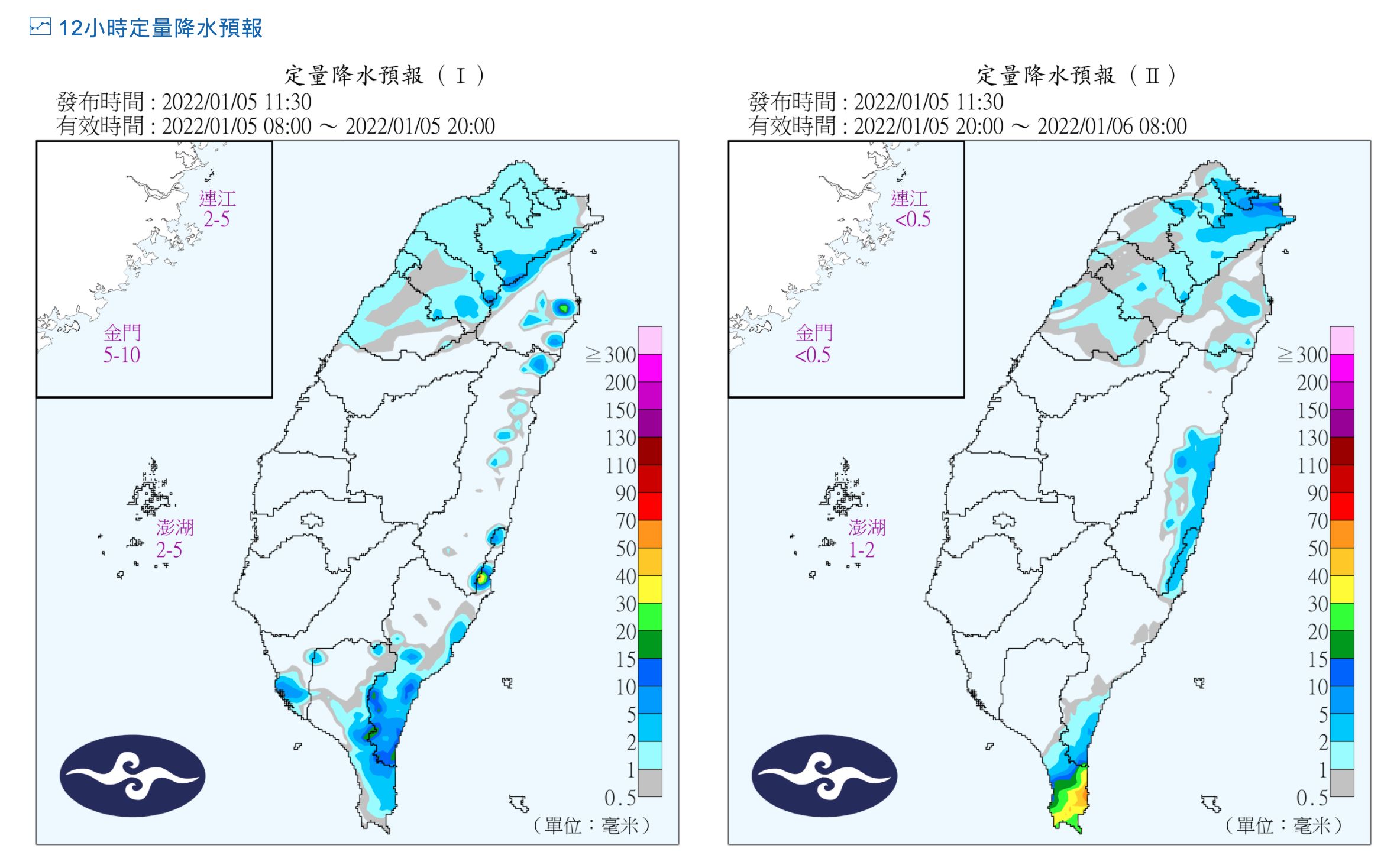 ▲▼降雨回波移入，今晚雨區預測圖出爐。（圖／氣象局）