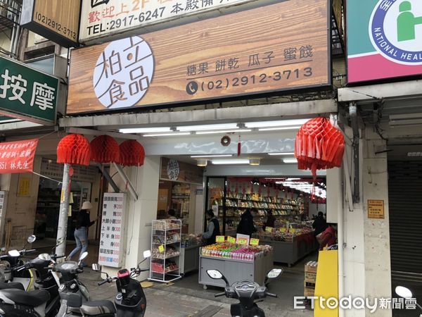 ▲▼新店,建國路,零食店,2021年新北市租金單價最高店面。（圖／記者項瀚攝）