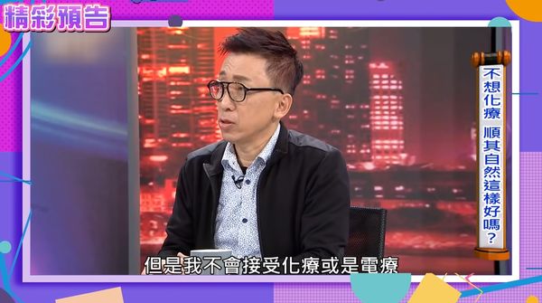 ▲苦苓不願做化療，已寫好遺書。（圖／翻攝自YouTube／新聞挖挖哇！）