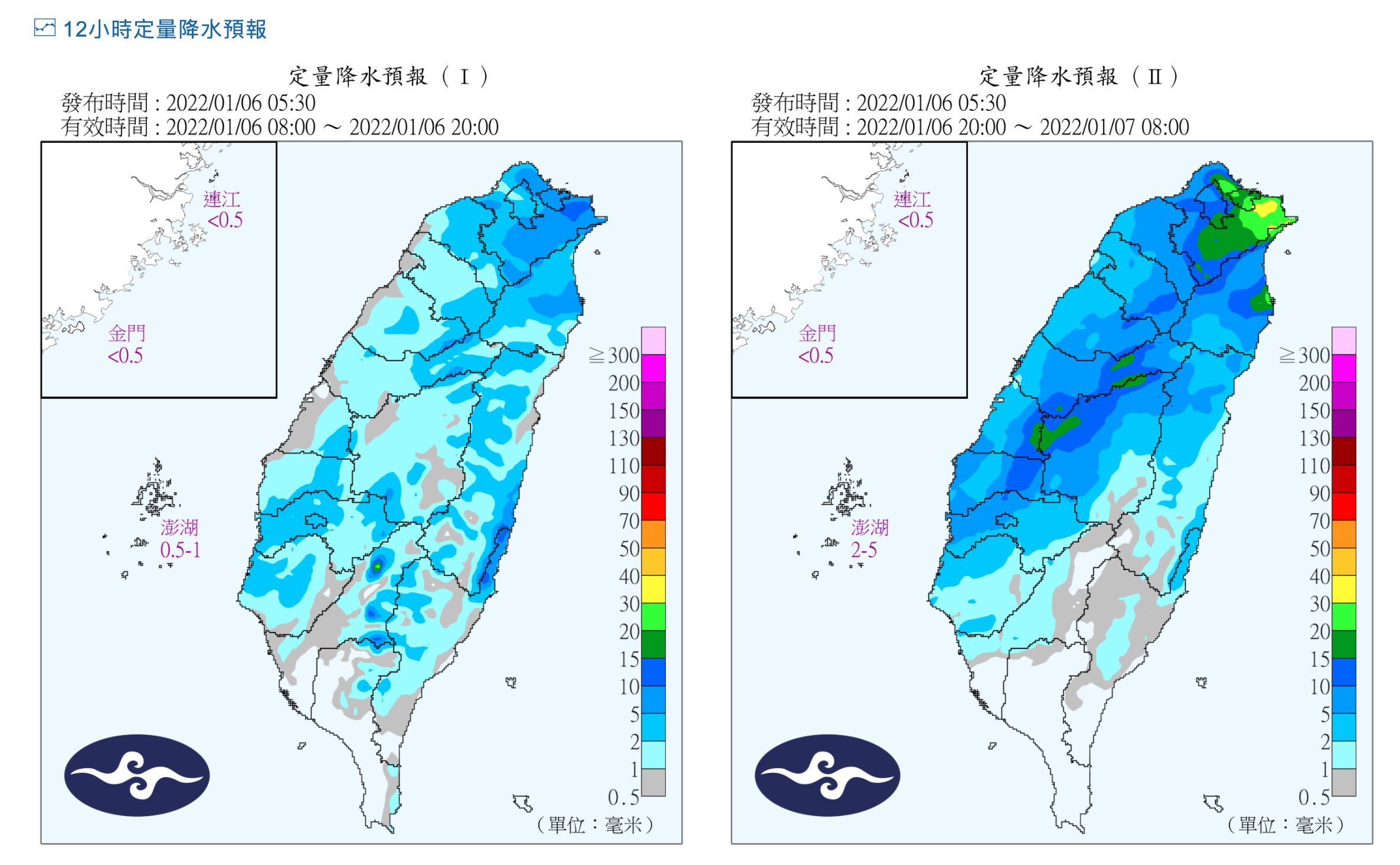 ▲▼             。（圖／氣象局）