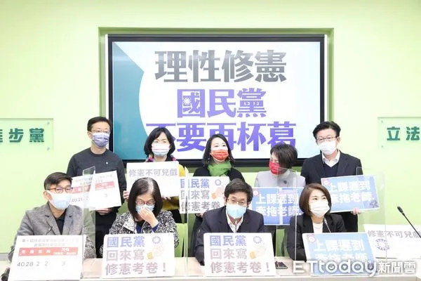 ▲▼立法院民進黨團「理性修憲 國民黨不要再背葛」記者會。（圖／記者屠惠剛攝）