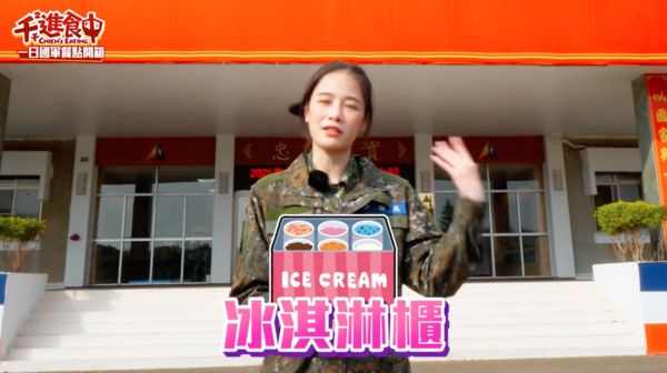 黃竣民／都2022年了　國軍仍靠「伙食」招兵買馬！