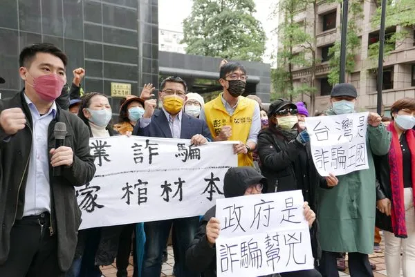 ▲▼時代力量立委邱顯智今（7日）與展雲受害者自救會舉行記者會，呼籲有關機關完善殯葬服務消費者權益保障機制，並積極協助受害者。。（圖／邱顯智國會辦公室提供）