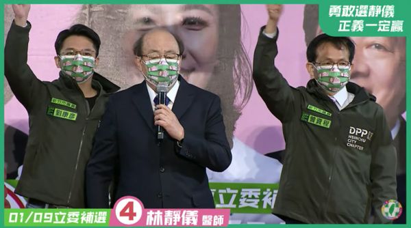牙醫柯建銘要「拔國民黨的牙」　勉勵林靜儀：繼續為台灣民主接生 | ETt