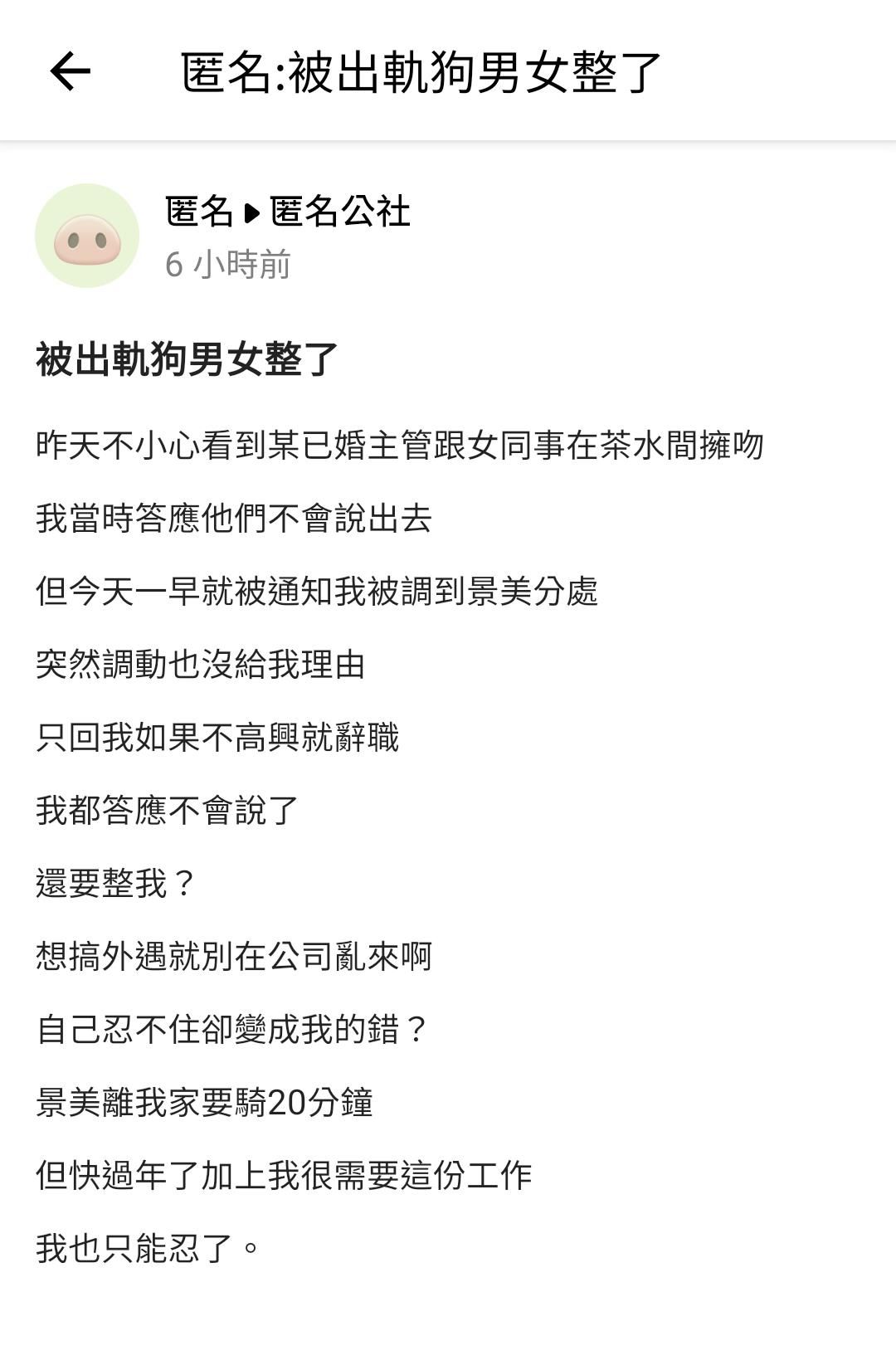 圖／檸檬後製顯圖