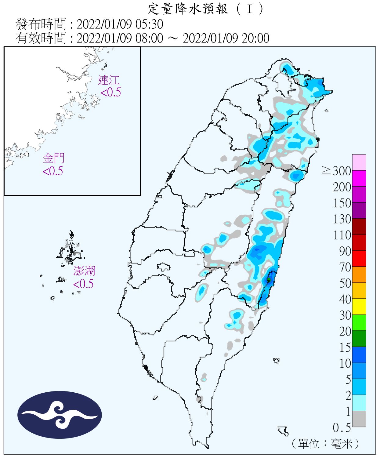 天氣圖。（圖／氣象局）