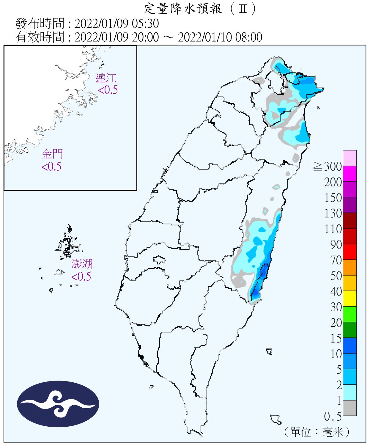 天氣圖。（圖／氣象局）