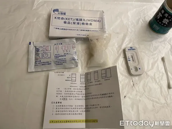 ▲▼男子佯裝胃痛，竟然找來朋友送胃散，裡面竟然含有毒品k他命。（圖／記者邱中岳翻攝）