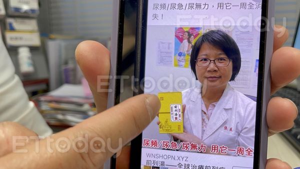 ▲國內知名泌尿科女醫師張美玉呼籲自己沒有代言「前列湯」，同時要提告             。（圖／記者吳奕靖攝）