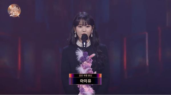 ▲金唱片／IU「忘了先領獎」講一半倒退回去拿！首奪唱片部門本賞。（圖／翻攝自JTBC）