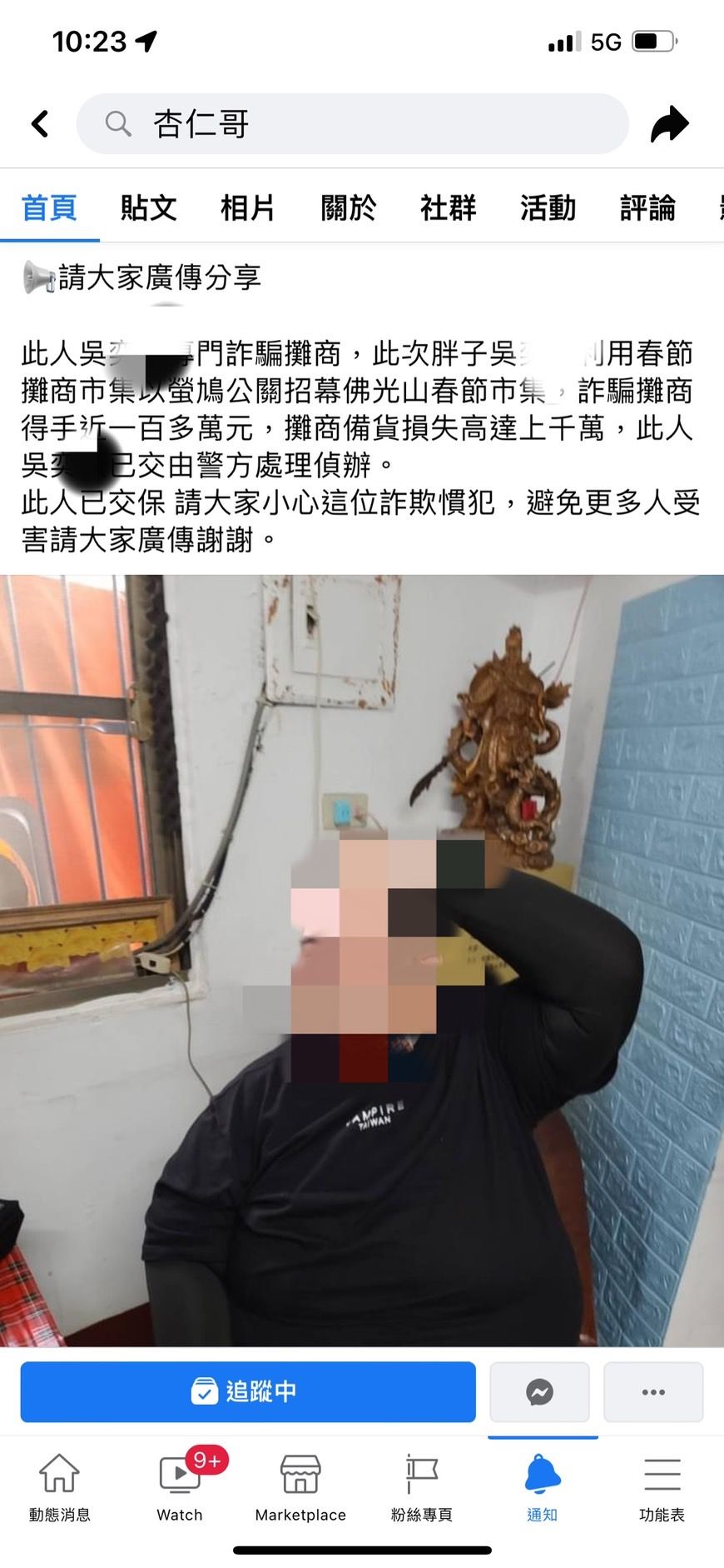 ▲杏仁哥在臉書直播指控這名男子涉嫌詐騙攤商，要大家注意             。（圖／翻攝杏仁哥臉書）