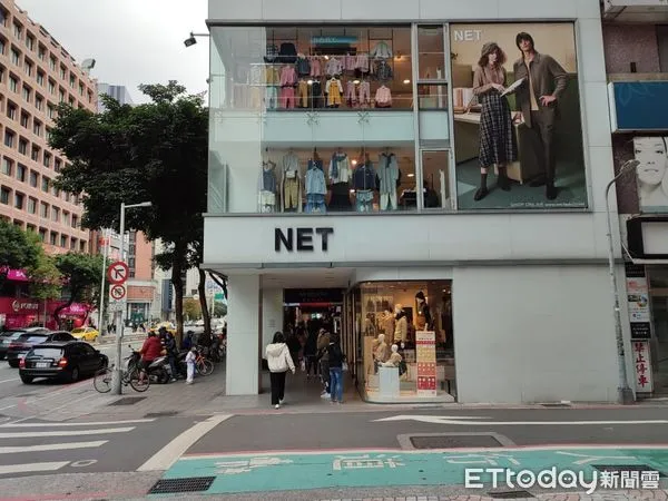 ▲▼服飾品牌NET。（圖／記者曾筠淇攝）