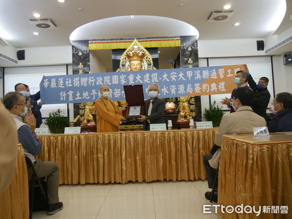 ▲▼。（圖／華蓮社提供）