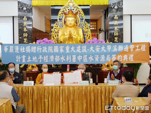 ▲▼。（圖／華蓮社提供）