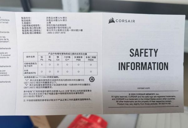 ▲電競品牌CORSAIR生產的一款記憶體說明書上將「台灣」列為生產國，遭到大陸網友出征。（圖／翻攝觀察者網）