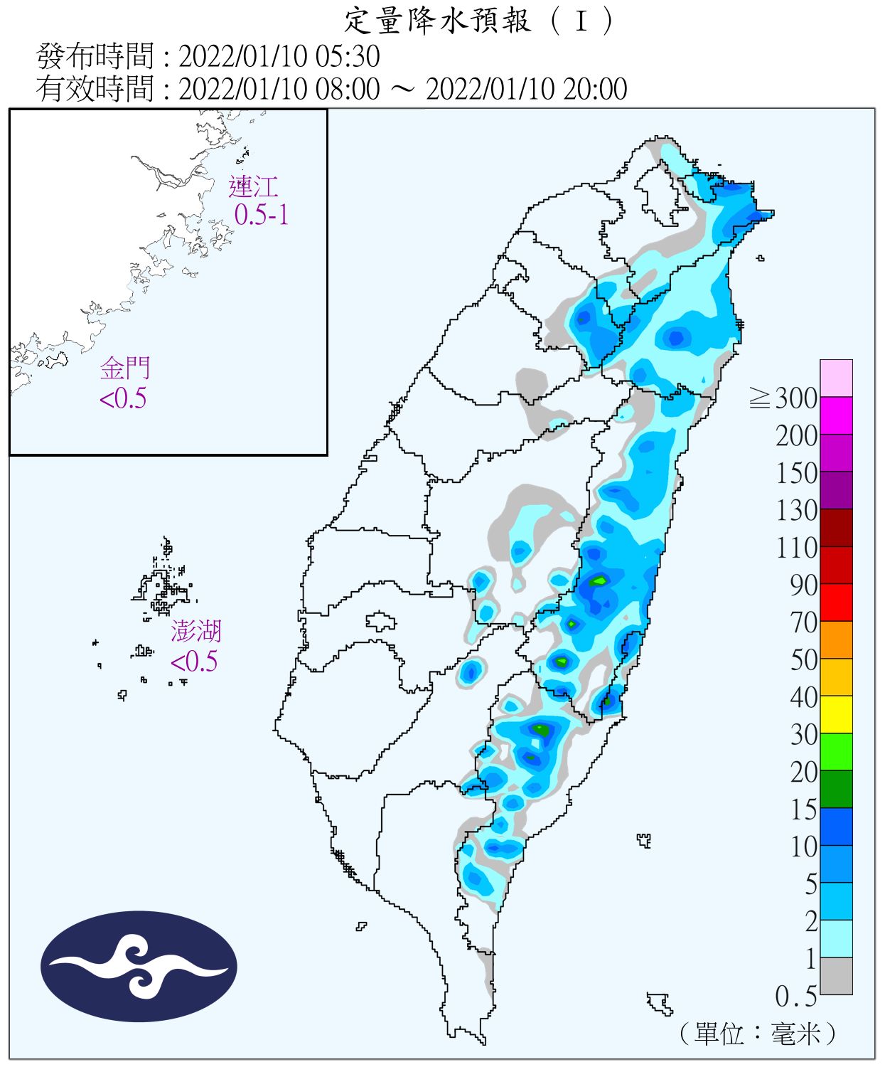 天氣圖。（圖／氣象局）