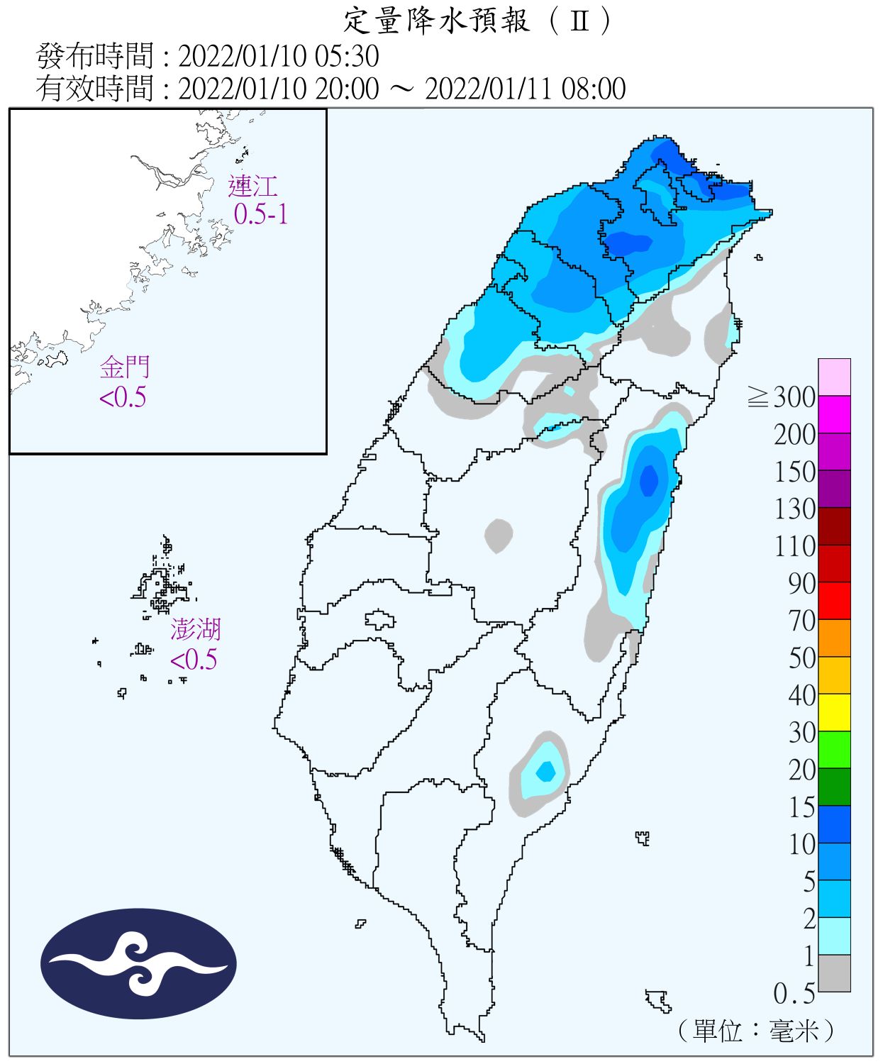 天氣圖。（圖／氣象局）