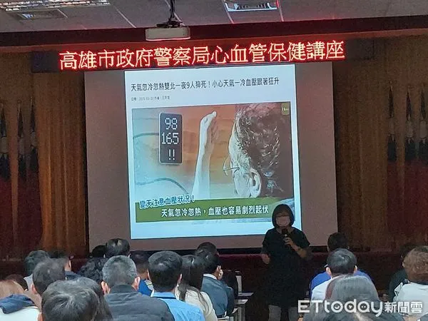 ▲▼高雄市政府警察局照護同仁身心健康，特別於日前辦理身心健康講座。（圖／記者吳世龍翻攝）
