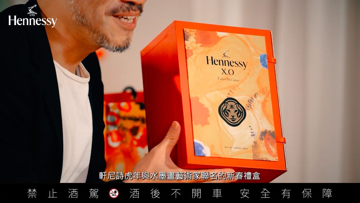 ▲▼過年,送禮,伴手,白蘭地,烈酒,軒尼詩,Hennessy,說話的藝術。（圖／擷取自影片）