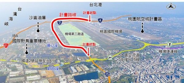 ▲配合桃機擴建，台15、台4線改線工程開工。（圖／交通局提供）