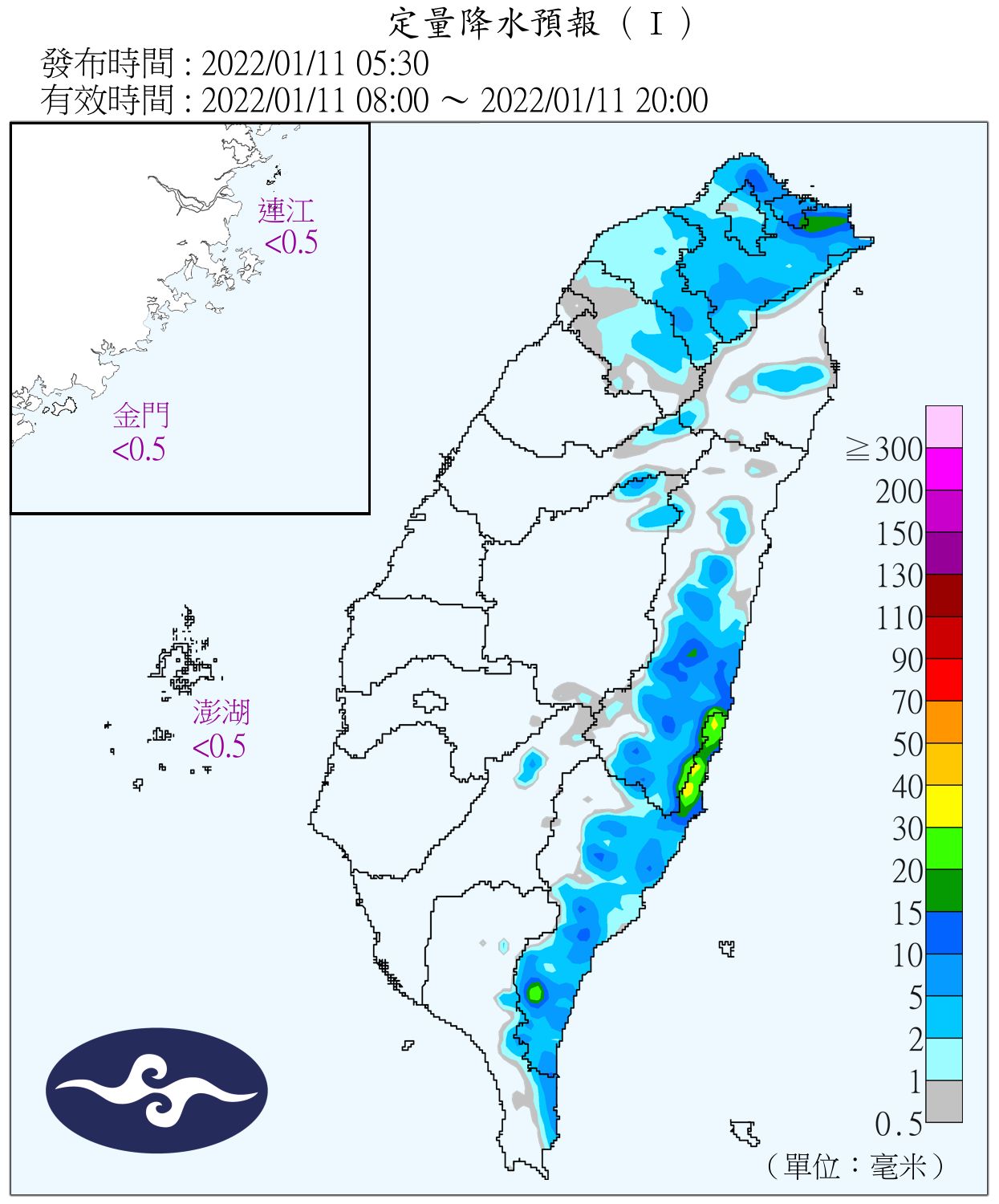 （圖／氣象局）