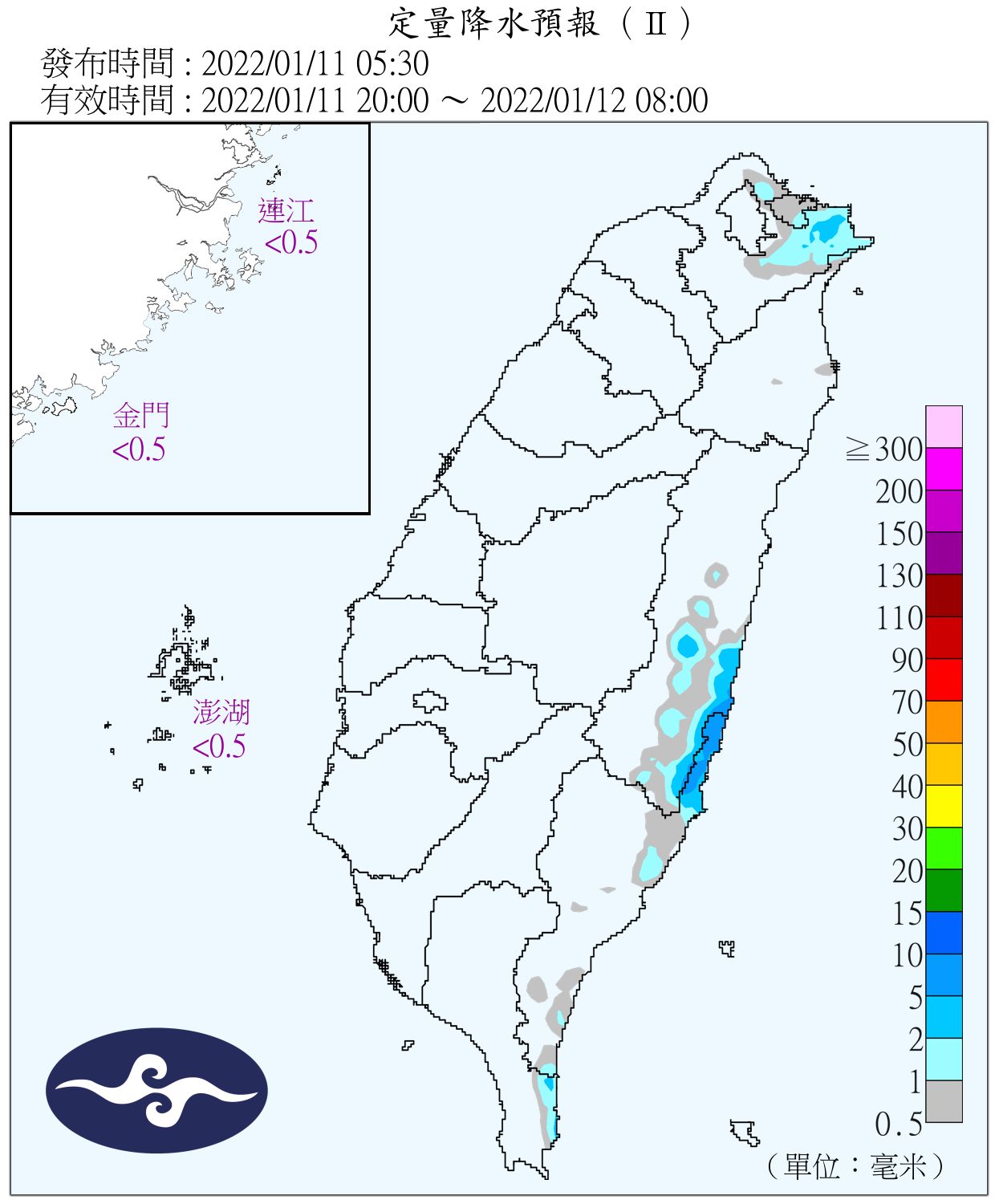 （圖／氣象局）