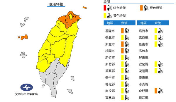 天氣圖。（圖／氣象局）