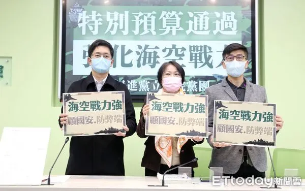 ▲▼立法院 民進黨團「特別預算通過 強化海空戰力」記者會。（圖／記者屠惠剛攝）