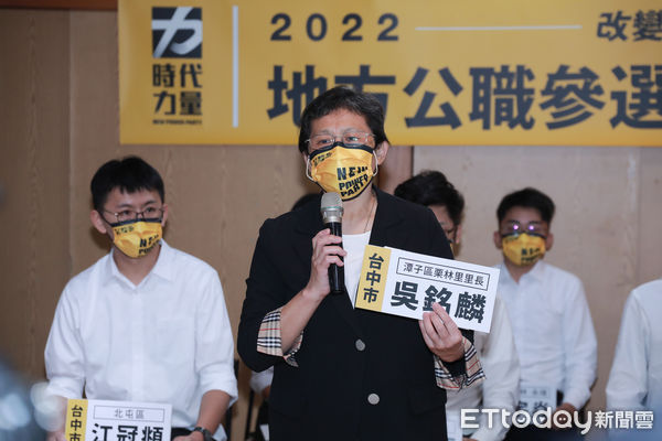 ▲▼時代力量第二場「2022地方公職人員選舉區域提名記者會」。（圖／記者周宸亘攝）