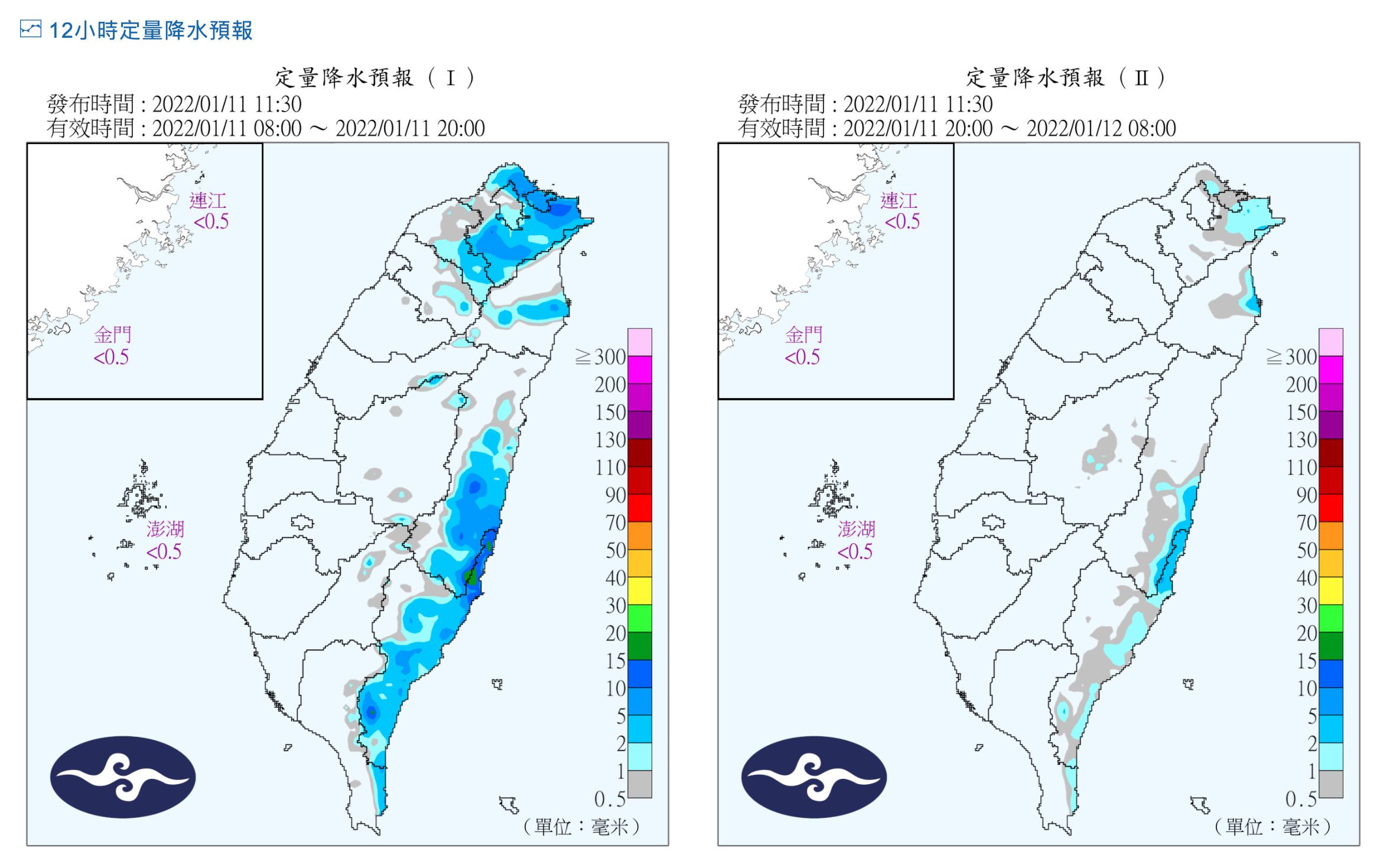 ▲▼             。（圖／氣象局）