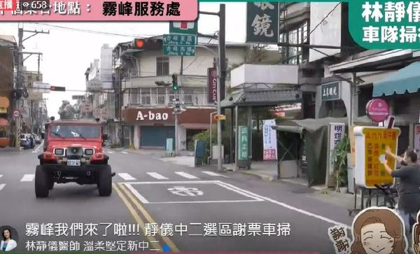 摔車畫面曝！3Q陳柏惟「謝票仰倒」慘跌地　林靜儀陪同到院回應了 | ET