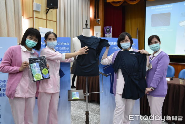 台大雲林分院開發「醫療專利」時尚運動衣　造福更多洗腎病友 | ETtod