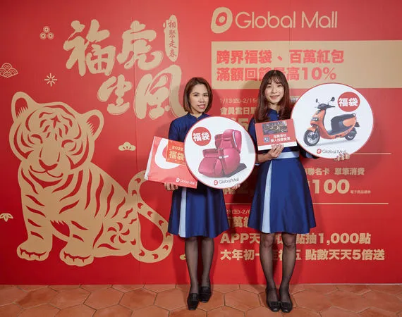 ▲2022百貨福袋。（圖／各業者提供）