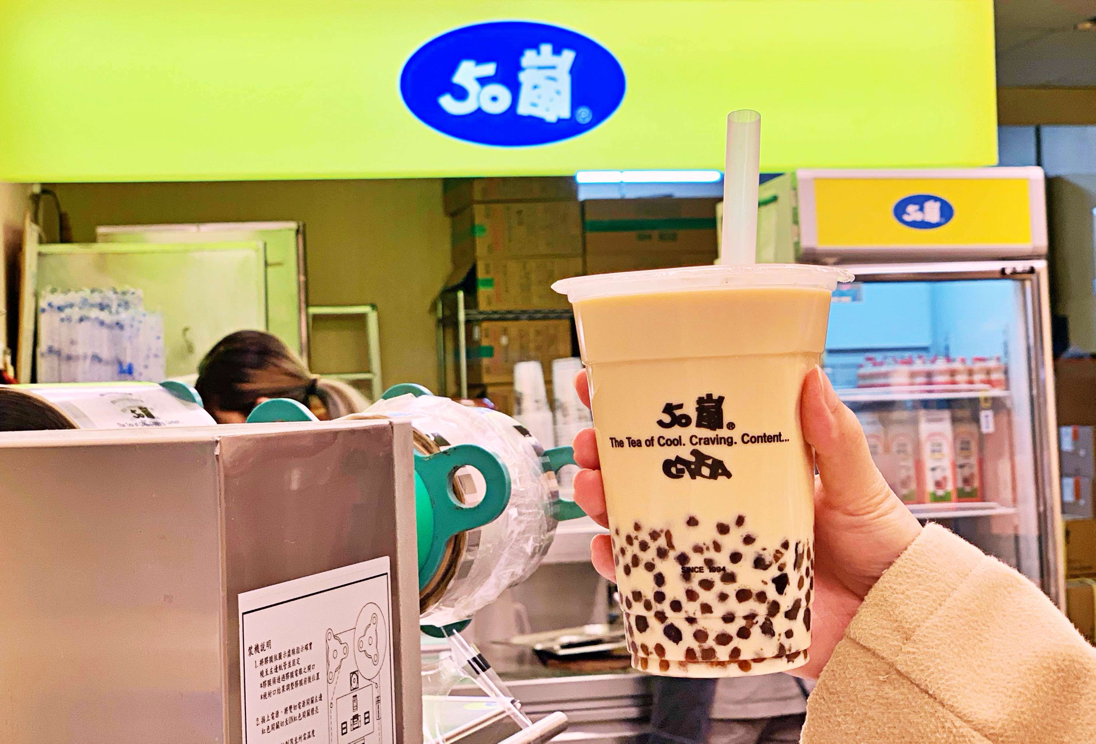 50嵐點啥懂喝 奶茶不是招牌 飲料控激推這2款 真的讚 Ettoday生活新聞 Ettoday新聞雲